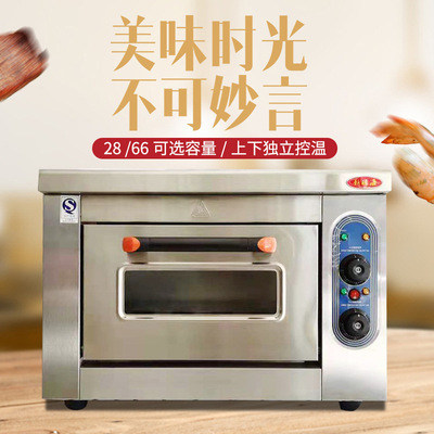 Sui Hai commercial oven 5A Electric oven Baked rice Baked chicken Electric oven 10B commercial Oven monolayer electric furnace