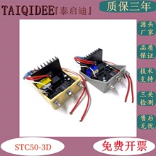 ����������ͷ���������STC50-3D��ѹ��AVR��ˢ��ѹ������ѹ��