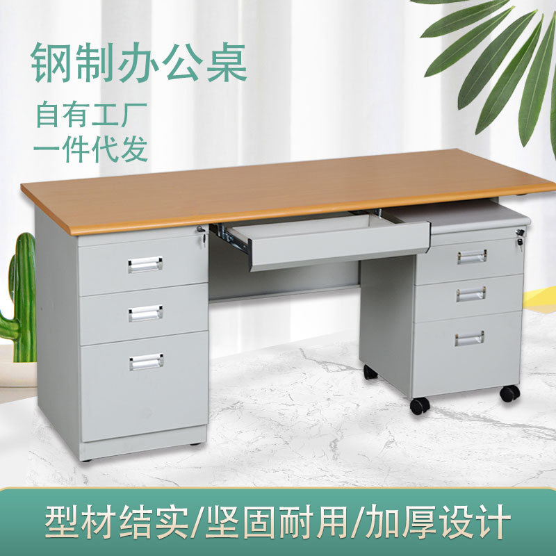 Steel Office Desk Home Computer Desk Single Simple Writing Desk with Drawer Lock Office Staff Finance Desk Steel Office Desk Home Computer Desk Single Simple Writing Desk with Drawer Lock Office Staff Finance Desk