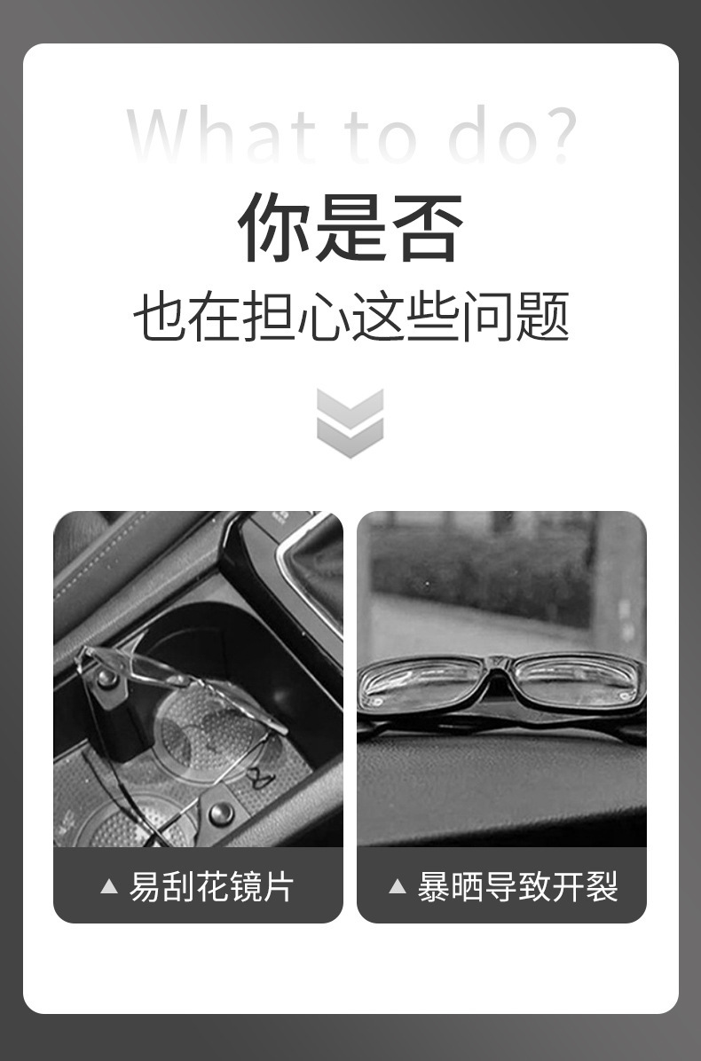 Car Glasses Case, Magnetic Car Sunglasses Clip, Car Sun Visor Glasses Clip Storage Box, Car Supplies