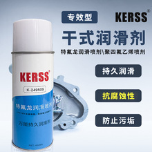 KERSS K-249509طPTFEԾķϩoɫߵ͜ģ