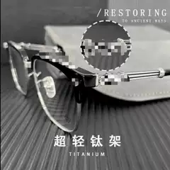 Crowe-Bon Guan Xiaotong's Same Style Titanium High-Quality Half-Frame Women's Glasses Can Be Equipped with Myopia Anti-Blue Light Discoloration Glasses Frames