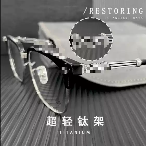Crowe-Bon Guan Xiaotong's Same Style Titanium High-Quality Half-Frame Women's Glasses Can Be Equipped with Myopia Anti-Blue Light Discoloration Glasses Frames