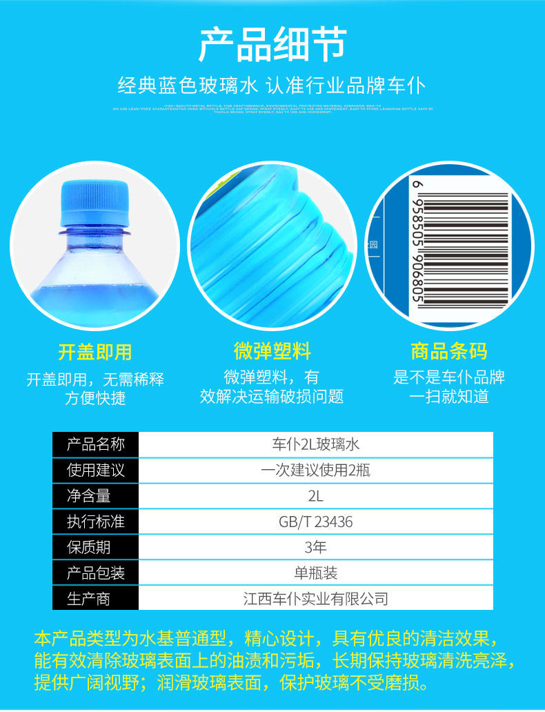 Car servant car glass water non-concentrated wiper essence windshield cleaner 2L large capacity official genuine goods