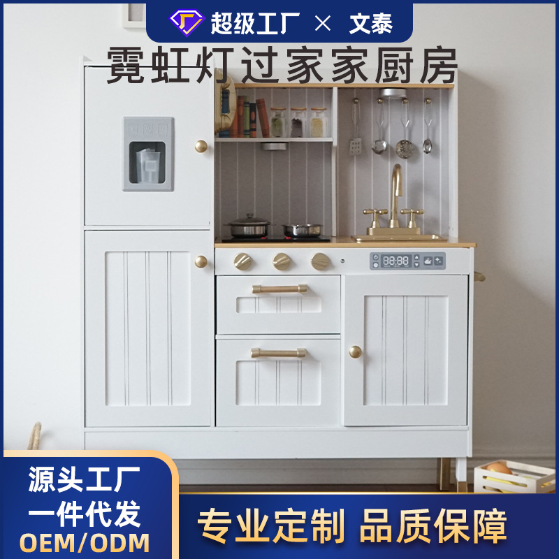 木制现代欧式霓虹灯大厨房儿童仿真过家家可发光灶台做饭玩具套装