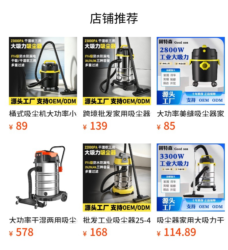 车间吸尘器