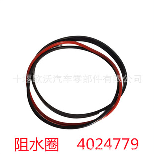 适用于重庆康明斯K19/K38发动机配件缸套阻水圈 4024779 pdc kit-阿里巴巴