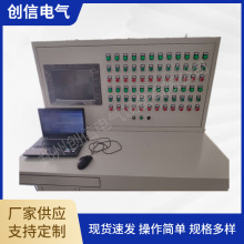 成套电气自动控制系统喷漆生产线电气控制PLC配电柜生产厂家