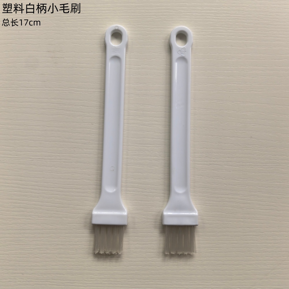 塑料白柄小毛刷清洁除尘刷子缝隙刷捣蒜器咖啡机清洁刷尼龙毛刷子