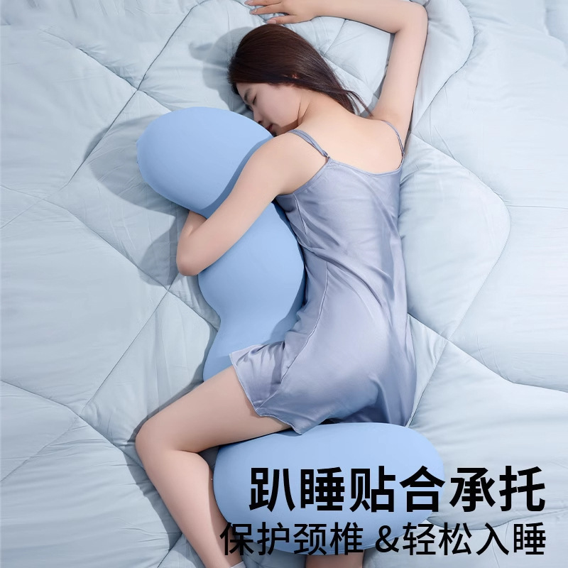 床上长条睡觉孕妇夹腿人体工学大抱枕成人女生侧睡专用男生款睡眠|undefined