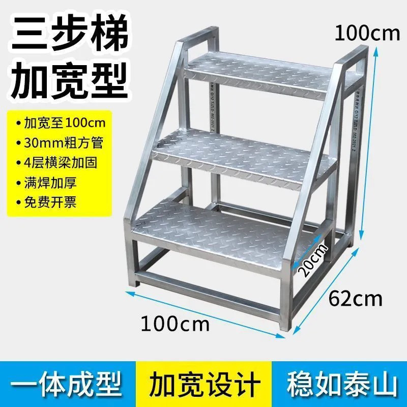 家用取货注塑机铁楼梯可拆卸搬运梯台阶上料梯搬货仓库梯子工金烨|undefined
