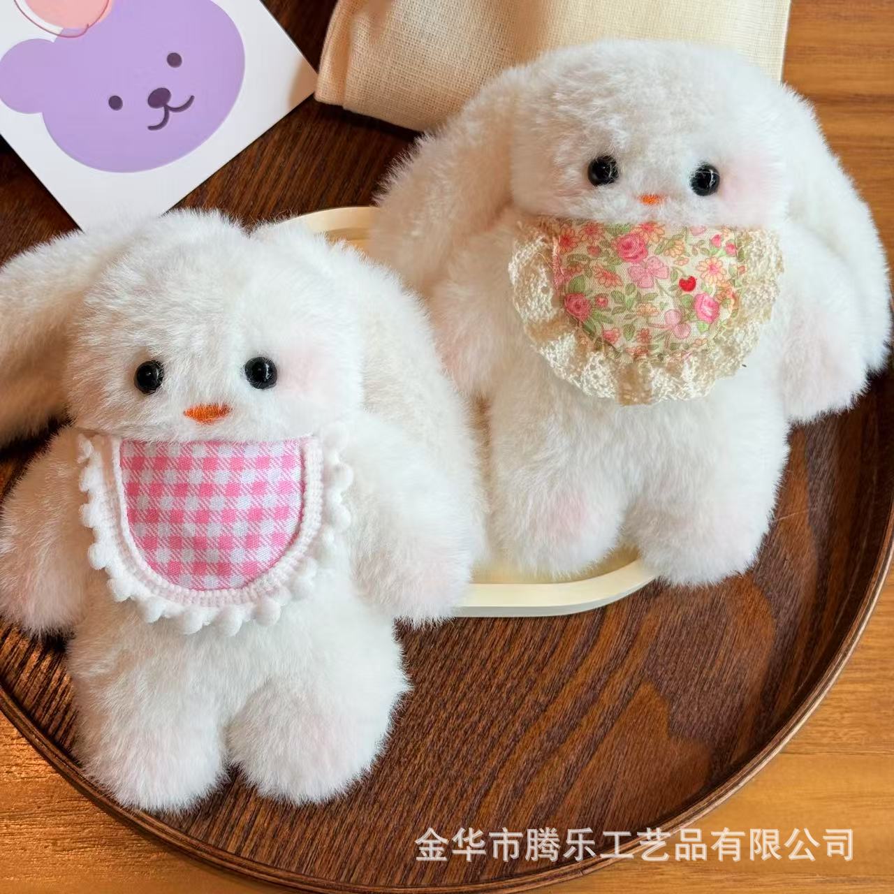腾乐 吱叫手作兔子玩偶可爱小兔毛绒公仔钥匙挂饰Bjd抱偶挂饰挂件