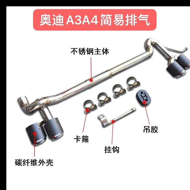 Audi A3A4 modificado cuatro labios traseros de doble salida tubo de escape silencioso sin soldadura garganta de escape de doble salida especial