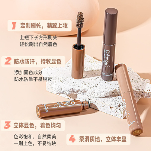 NOVO163 Ai Meili natural three-dimensional eyebrow dye waterproof non-smudge eyebrow cream non-removing makeup dark brown natural brown