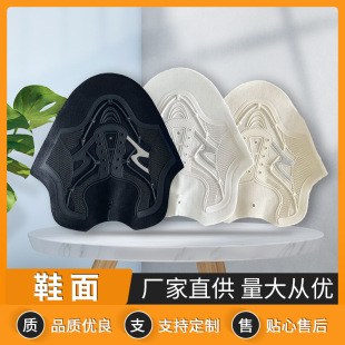 纯色休闲时尚拼接鞋面PVC材质半成品老爹鞋面休闲运动鞋面批发-阿里巴巴