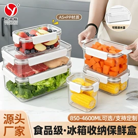 电火锅;保鲜盒、饭盒;马克杯