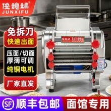 ���É���C750W/900W��𵶲��P�늄���l�C���Ƥ�Q���