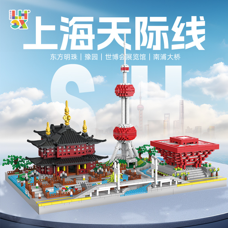 Co-Creative Micro Granular Building Blocks 817 Shanghai Skyline China Coordenadas Modelo de Arquitectura Ornamentación Regalo