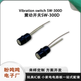 PCB电路板;开关元件;玩具配件