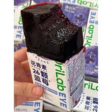 源究所蓝莓汁花青素浓缩复合果蔬汁26颗蓝莓果汁饮料鲜榨果汁