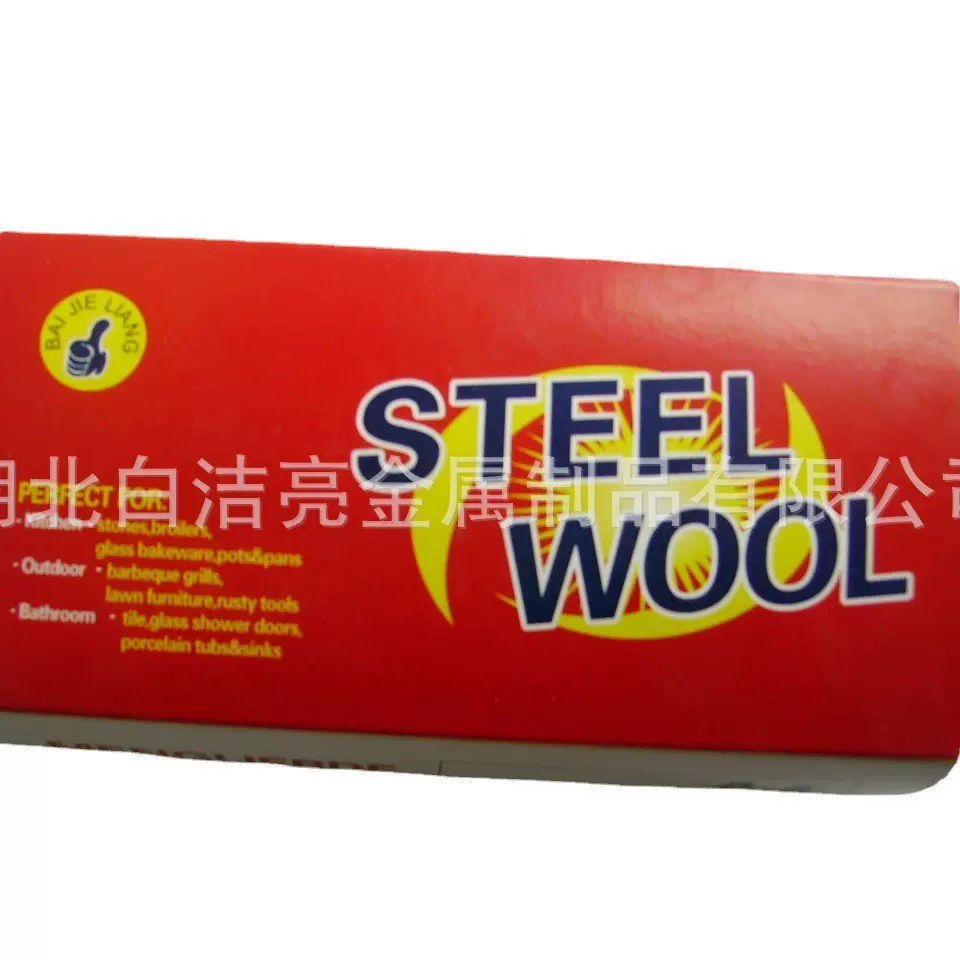 钢丝棉生产厂家 钢丝棉 STEEL WOOL 钢棉条 抛光棉 清洁球