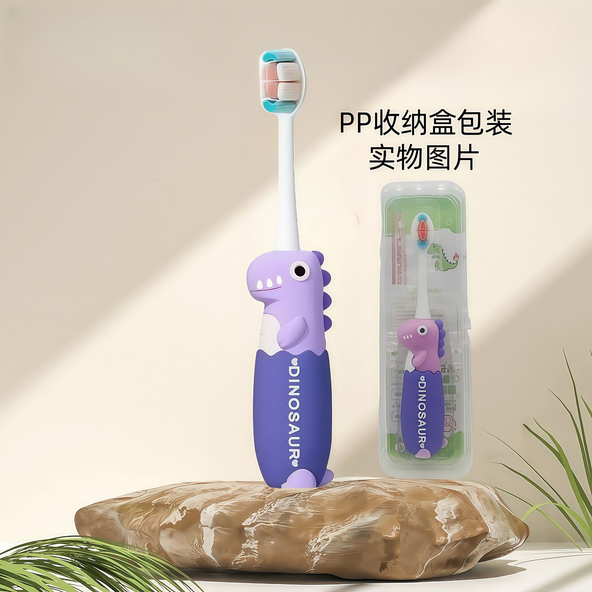 Z03 - 스탠딩 공룡 - 보라색 [영문 포장 필요 시 요청사항에 기재]