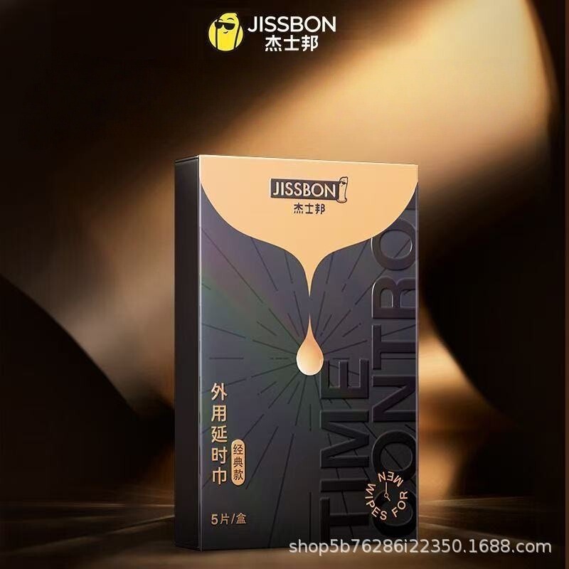 Jiesi "Bond Delay" Wet Wipes for Men, Indian Long-Lasting Magic Oil, Men's Products for Delay, Adult Novelty Items Jiesi "Bond Delay" Wet Wipes for Men, Indian Long-Lasting Magic Oil, Men's Products for Delay, Adult Novelty Items