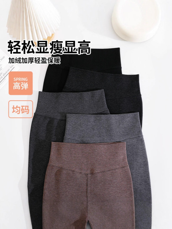 女士冬季加绒加厚灰色高腰竖条打底裤保暖收腹一体裤外穿提臀|undefined
