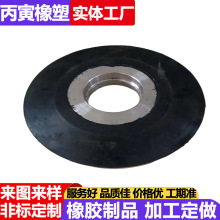 橡胶包胶定制金属包胶球伺服轮包胶加工包胶轮子定做硅胶包胶垫块