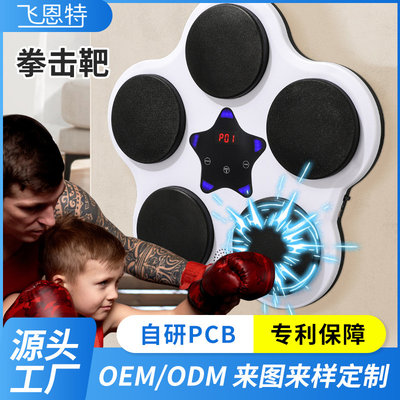 スマート音楽ボクシングマシン子供用ボクシング壁ターゲットホームボクシングトレーナー子供用ボクシングスポーツ用品減圧|undefined