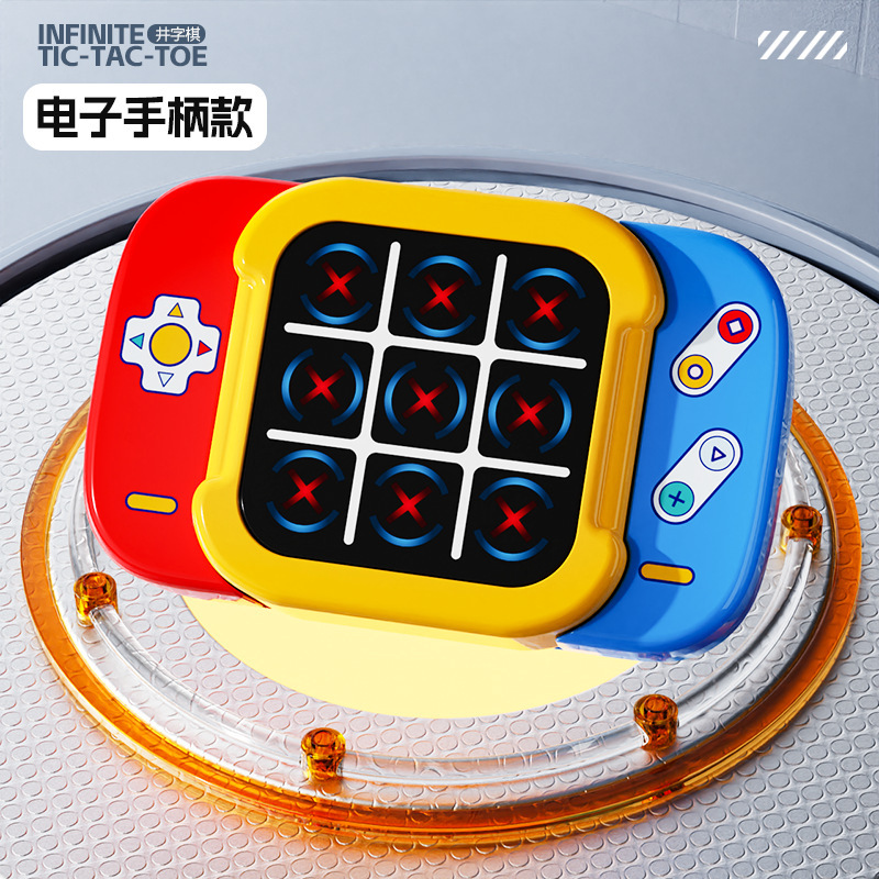 クロスボーダー新商品スーパー井字碁ハンドヘルド電子ゲーム機家庭趣味盤益智解題類ゲーム機|undefined