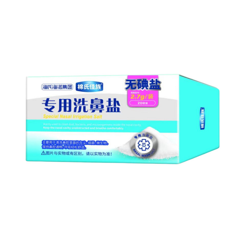 海氏海诺倍适威 儿童木糖醇洗鼻盐4.95g.30袋/盒 冲洗鼻用洗鼻盐|undefined