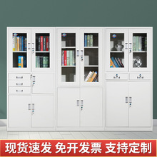 钢制文件柜更衣柜资料柜财务档案凭证柜铁皮柜员工储物柜鞋柜带锁