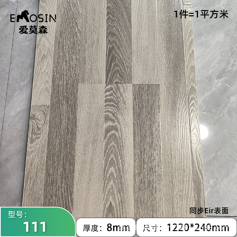 Piso Laminado Flotante de Madera de Álamo y Pino con Cierre para Uso Comercial image 7