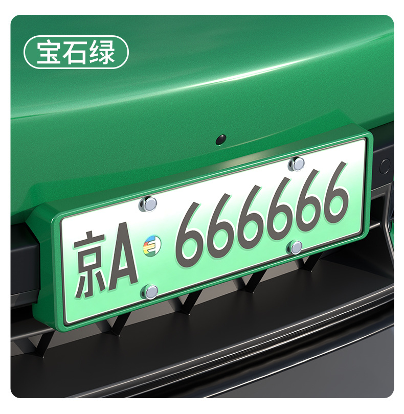 Suitable for Xiaomi YU7/SU7 license plate frames, providing full coverage and protection for the new energy vehicle license plate, including green license plate frame accessories