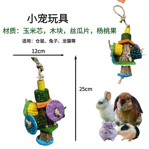 SA00449-Hanging corn core toys