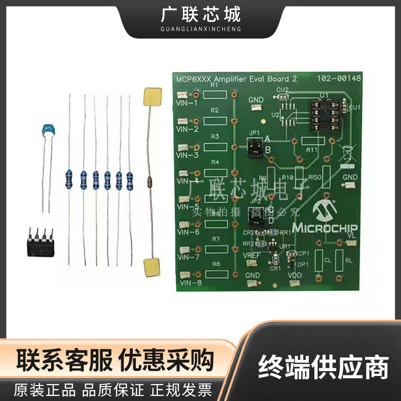 MCP6XXXEV-AMP2 8-DIP 封装 1单路 每IC通道数 通用 放大器评估板