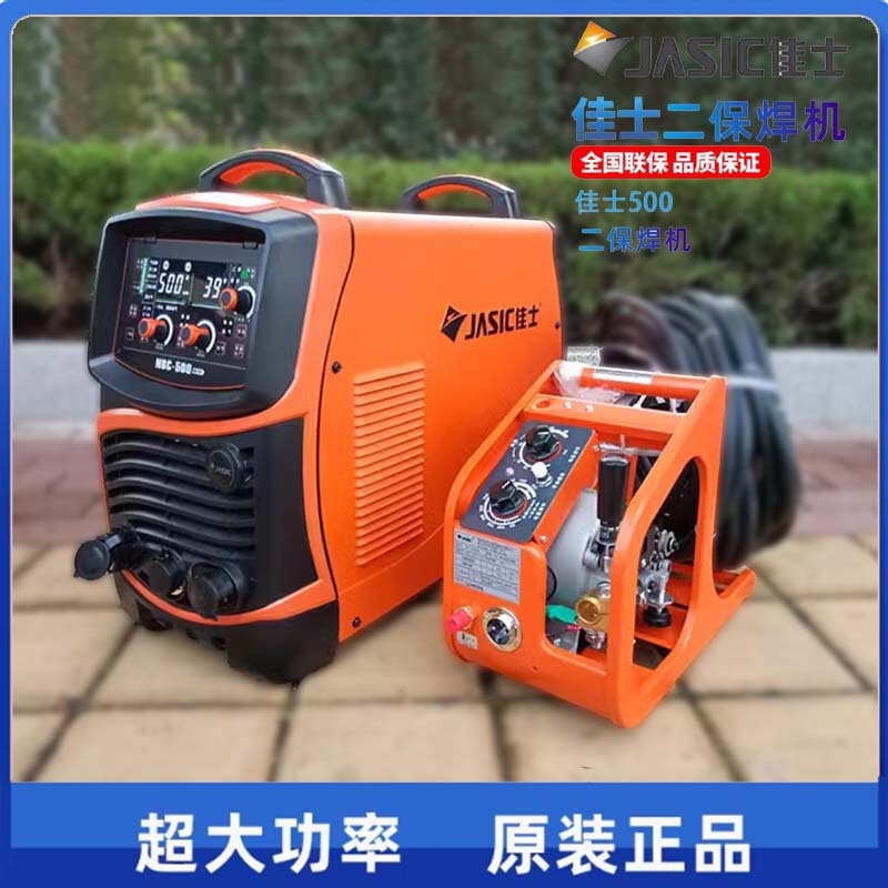 Jasic 2 プロテクト溶接機 350 500 工業用グレード 380v 多機能 270DF 分割型デュアル電圧ガスシールド溶接機|undefined