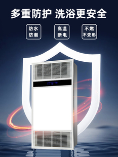 Good wife wind heating bath lamp heating integrated ceiling exhaust fan lighting integrated bathroom bathroom heater