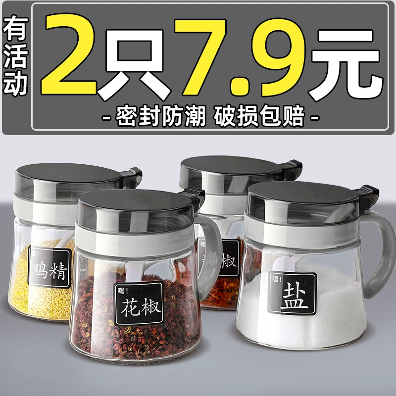 Seasoning box kitchen home condiment jar spice rack salt jar seasoning set bottles oil bottle