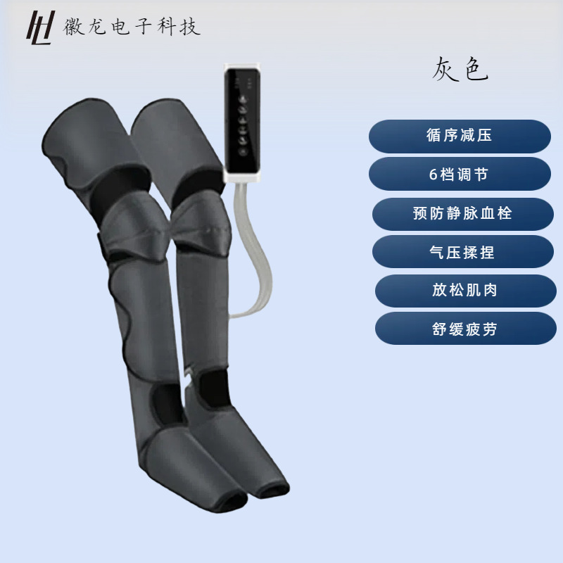 跨境电动家用腿部按摩器空气压按摩热敷足部小腿大腿偏瘫理疗仪|undefined