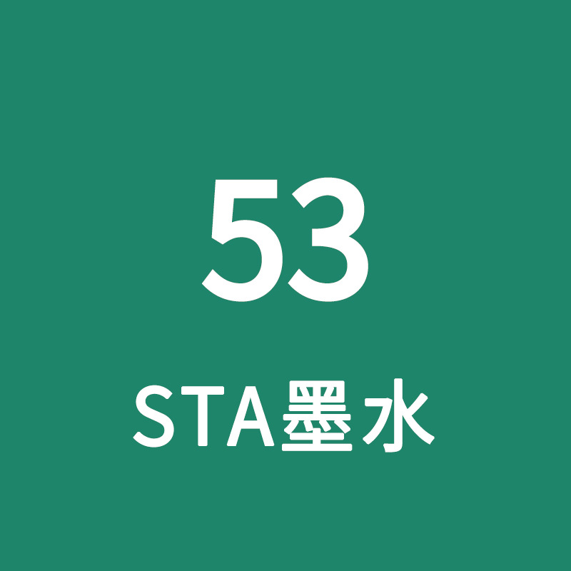 STA Sta3212BR marcador de tinta líquido de llenado único gran volumen de aceite de color líquido de secado rápido