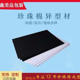 定位填充EVA泡棉板挖孔防震eva内衬包装伴手礼礼品盒植绒内托定制