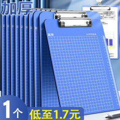 A4ファイルppプラスチックファイルクランプ多機能パッド書き用筆記クランプ事務用品卸売り