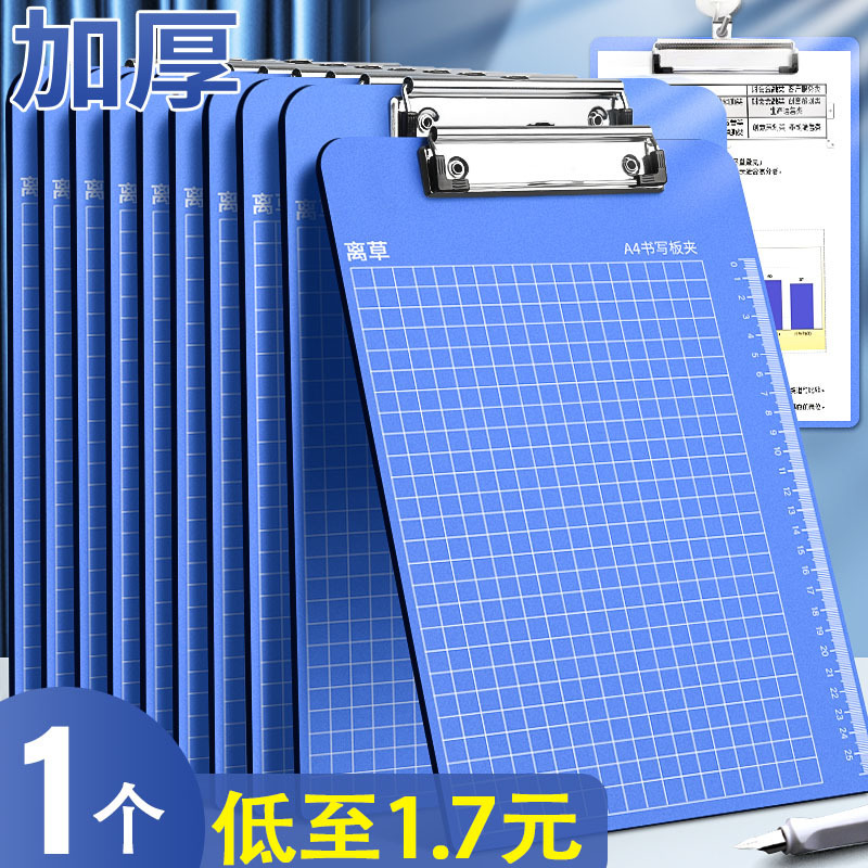 a4 folder pp plastic file splint multifunctional pad special writing splint office supplies wholesale