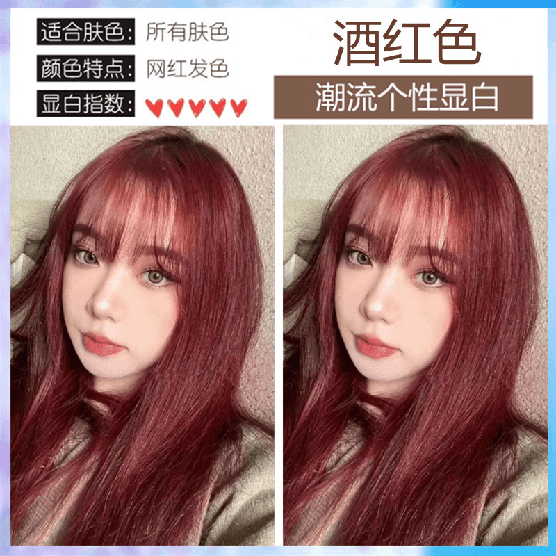 榛果灰棕色染发剂女流行色自己在家染发剂显白家用染发膏|undefined