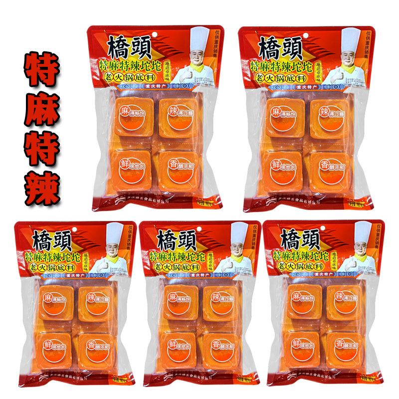 특매운맛 [특대매운맛] 360g*5봉지