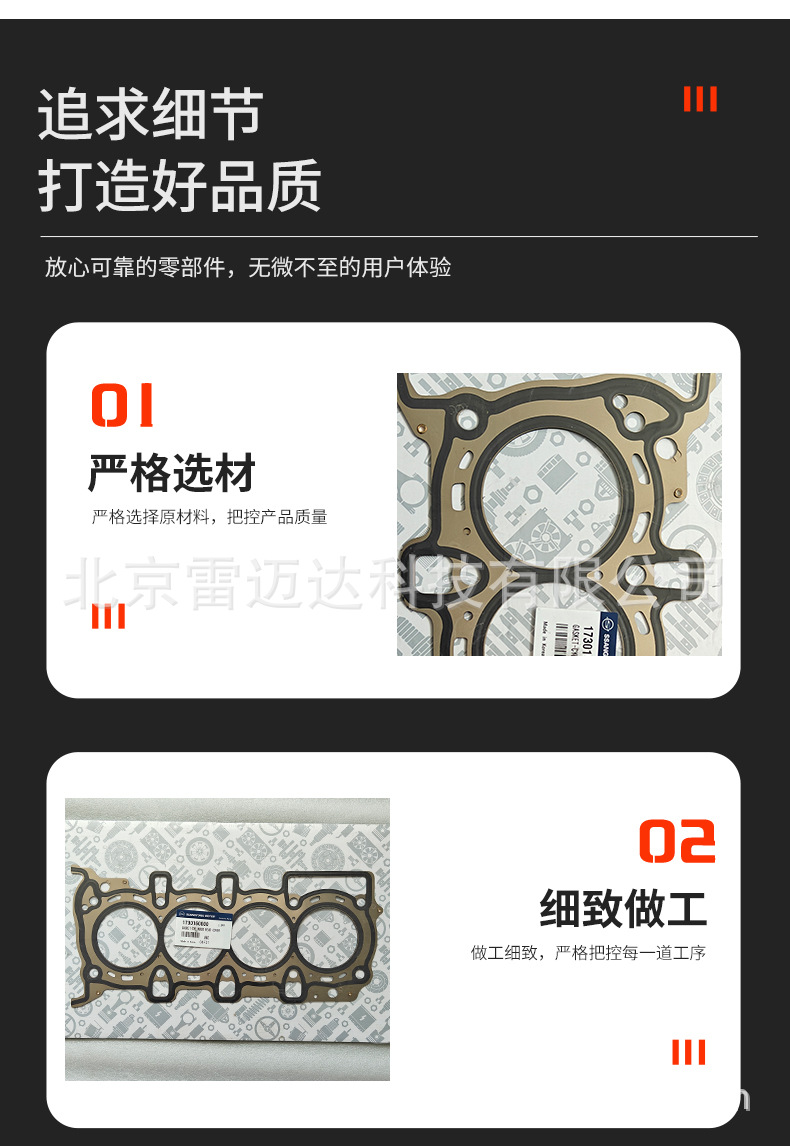 Factory wholesale cylinder head gasket auto parts adaptation Ssangyong engine cylinder bed cylinder head gasket 1730160020 cylinder head gasket
