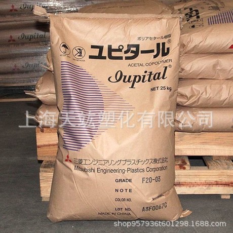 POM / 南通宝泰菱 / M90-04 注塑级