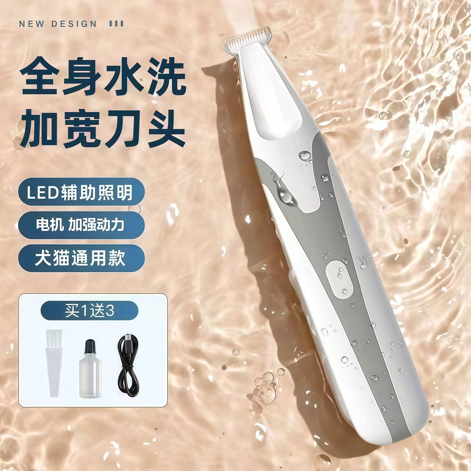 Pie de mascota Shaver perro gato especial Afeitadora eléctrica Clipper eléctrico mudo gato garra pedicura artefacto